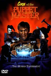  Проклятие хозяина марионеток 